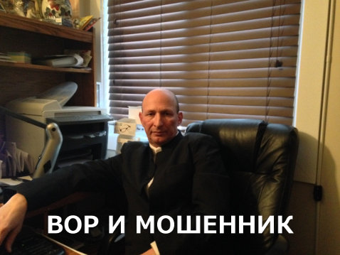 Фотография вора и мошенника Владимира Бибилова (Vladimir Bibilov, Alaniana International) Фотография вора и мошенника Владимира Бибилова (Vladimir Bibilov, Alaniana International)